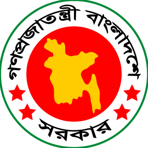 Govt. Of Bangladesh Logo Vector