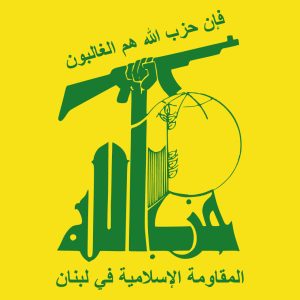 Hezbollah Logo Vector