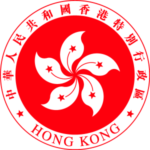 Hong Kong Logo Vector