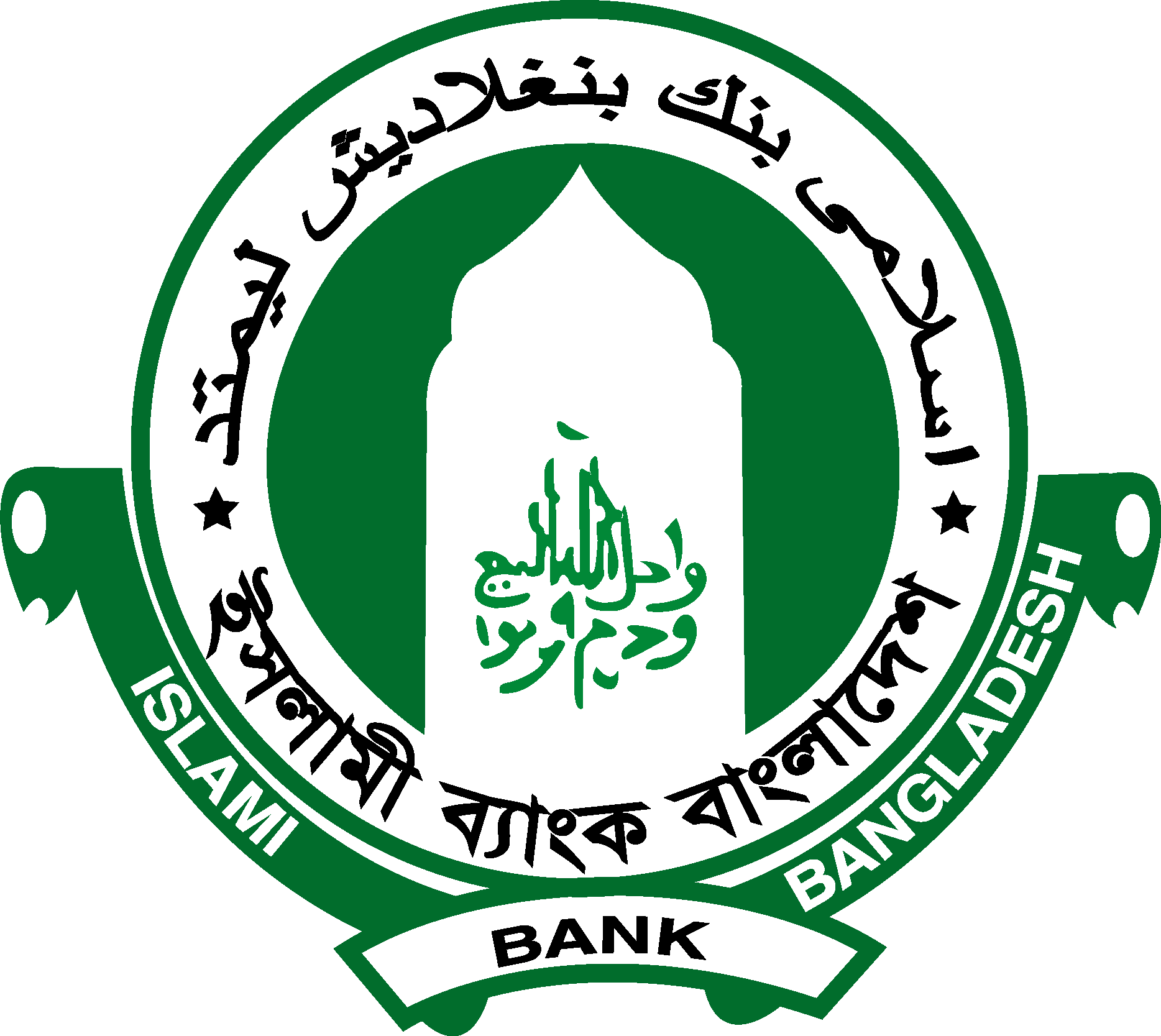 Islami Bank Bangladesh Logo Vector