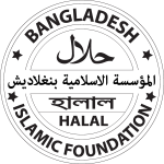 Islamic Foundation Bangladesh Halal Logo Vector