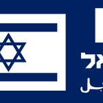 Israel Region Symbol Logo Vector