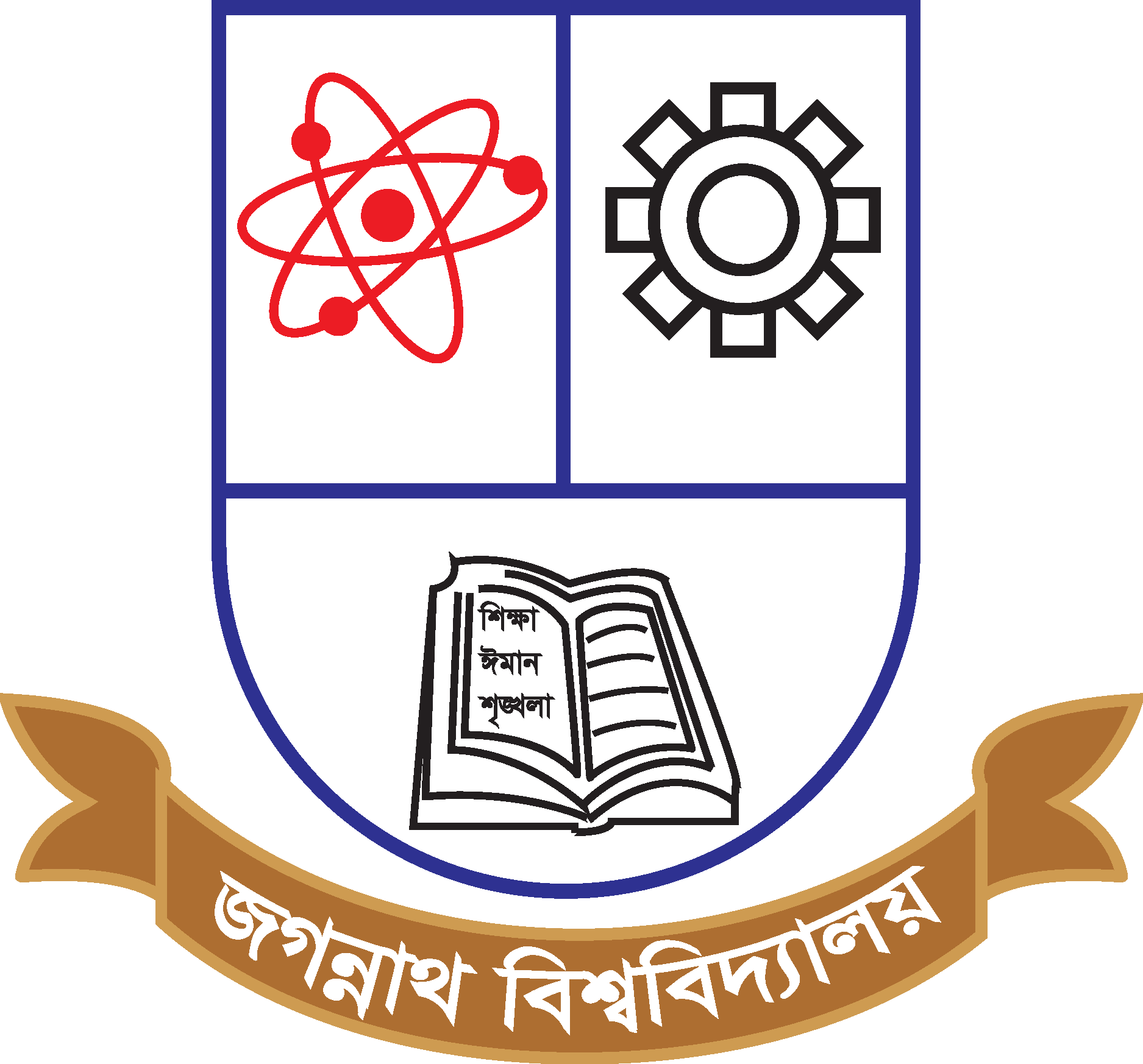 Jagannath University Logo Vector - (.Ai .PNG .SVG .EPS Free Download)