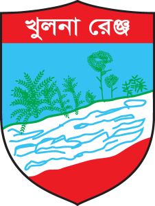 Khulna Range Police Logo Vector