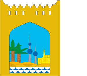 Kuwait Municipality Logo Vector