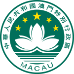 Macau Logo Vector