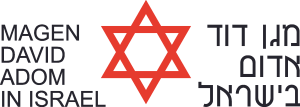 Magen David Adom Logo Vector