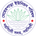 Maherpara Union Parishad Logo Vector