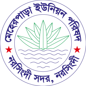 Maherpara Union Parishad Logo Vector