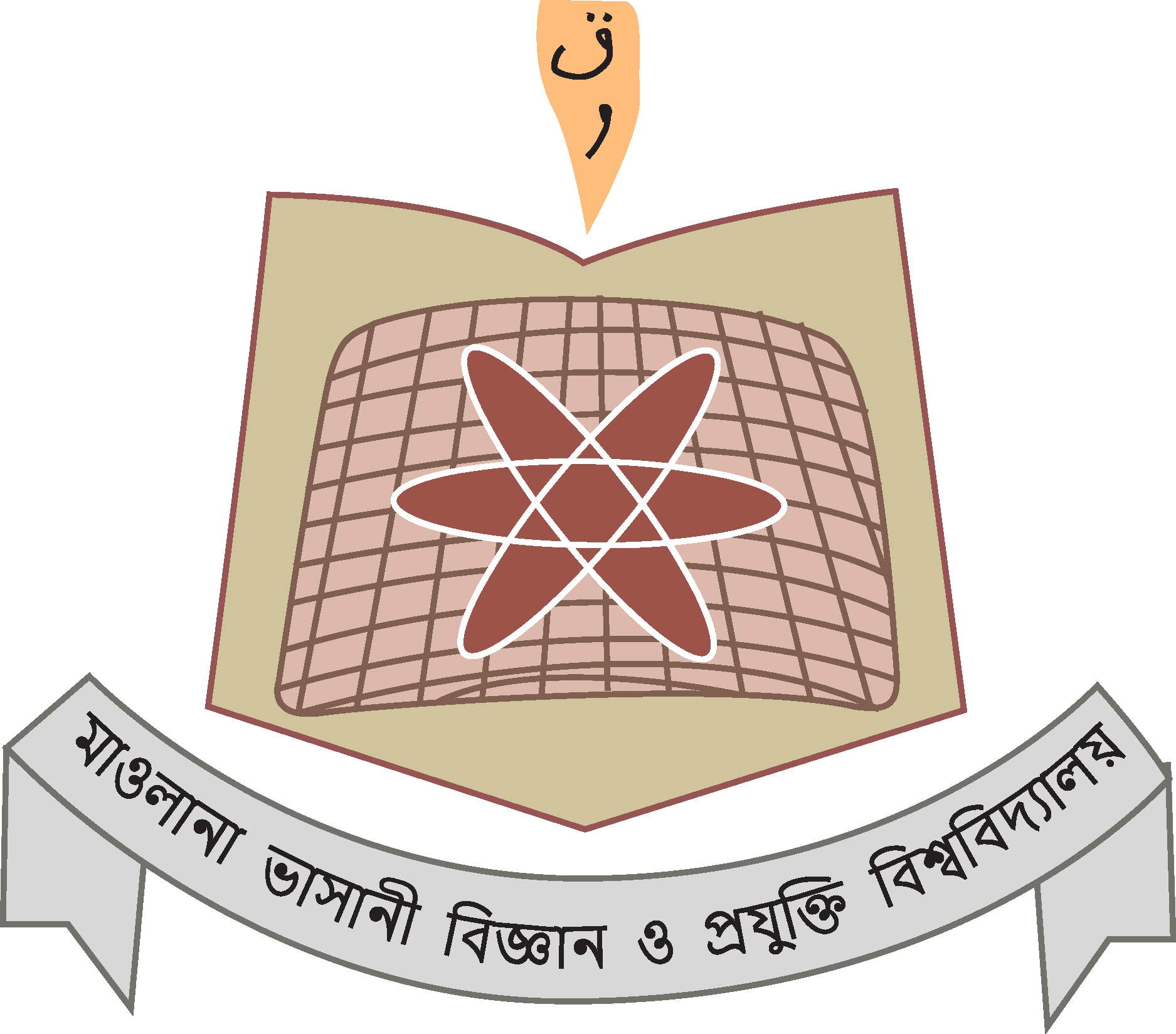 Mawlana Bhashani Science And Technology University Logo Vector - (.Ai ...