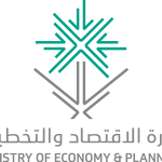 Ministry Of Economy & Planning Logo Vector