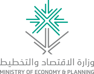 Ministry Of Economy & Planning Logo Vector