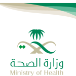 Ministry Of Health Saudi Arabia, Identity Logo Vector