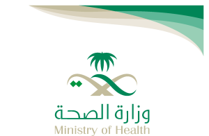 Ministry Of Health Saudi Arabia Logo Vector