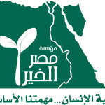 Misr El Kheir Logo Vector