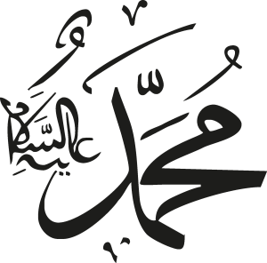 Muhammed (sallahualeyhi ve sellem) Logo Vector