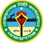 Narayanganj City Corporation Logo Vector