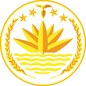 National Emblem Of Bangladesh Logo Vector