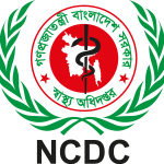 Ncdc Logo Vector