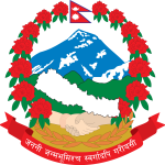 Nepal Coat Of Arm Logo Vector