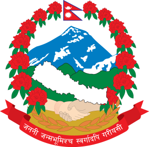 Nepal Coat Of Arm Logo Vector