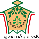 Palli Sanchay Bank Logo Vector