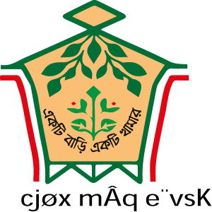 Palli Sanchay Bank Logo Vector