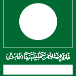 Parti Islam Semalaysia (Pas) Logo Vector