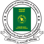 Passport Bangladesh Logo Vector