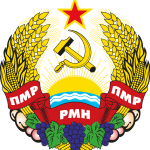 Pmr Logo Vector