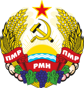 Pmr Logo Vector