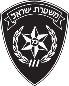 Police Israel Logo Vector