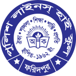 Police Lines High School Faridpur Logo Vector