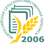 Russian agricultural census   2006 Logo Vector