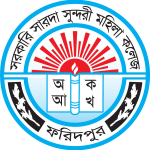 Saroda Sundori Mohila College Logo Vector