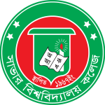 Savar College (Savar University College) Logo Vector