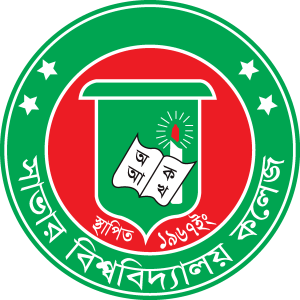 Savar College (Savar University College) Logo Vector