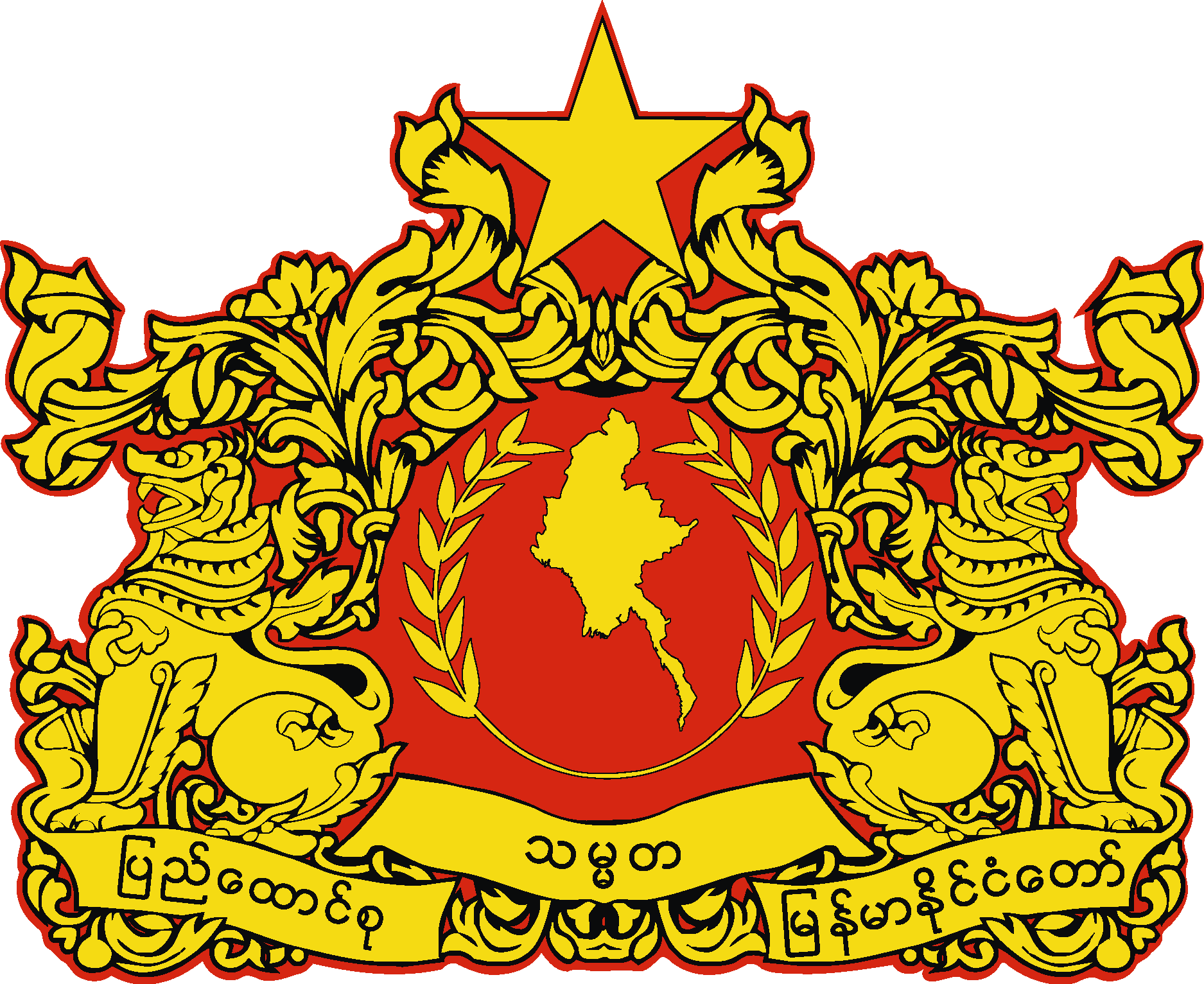 Seal Of Myanmar Logo Vector