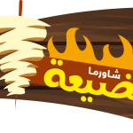 Shawarma Aldayaa Arabic Logo Vector