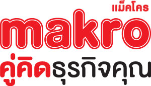 Siam Makro Logo Vector