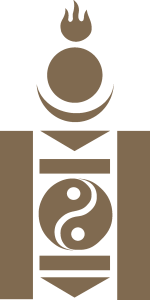 Soyombo Logo Vector