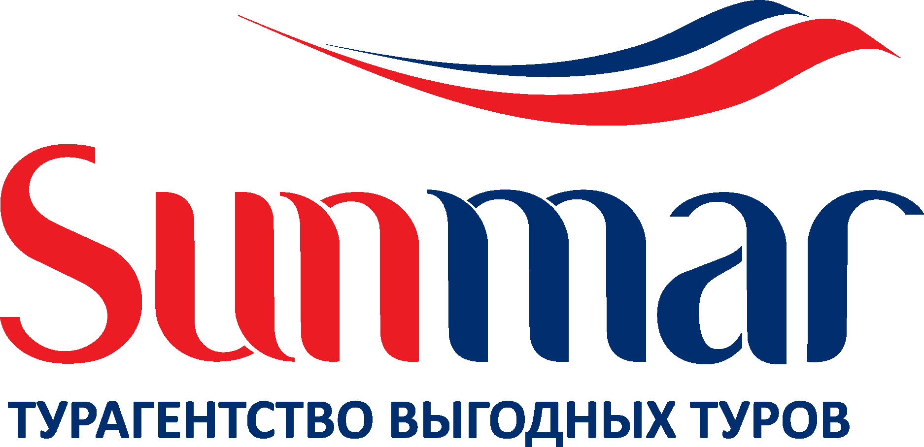 САНМАР логотип. САНМАР туроператор. Sunmar турагентство. Sunmar туроператор эмблема.