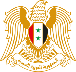 Syrian Solgan Logo Vector