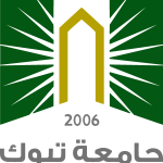 Tabuk University Logo Vector