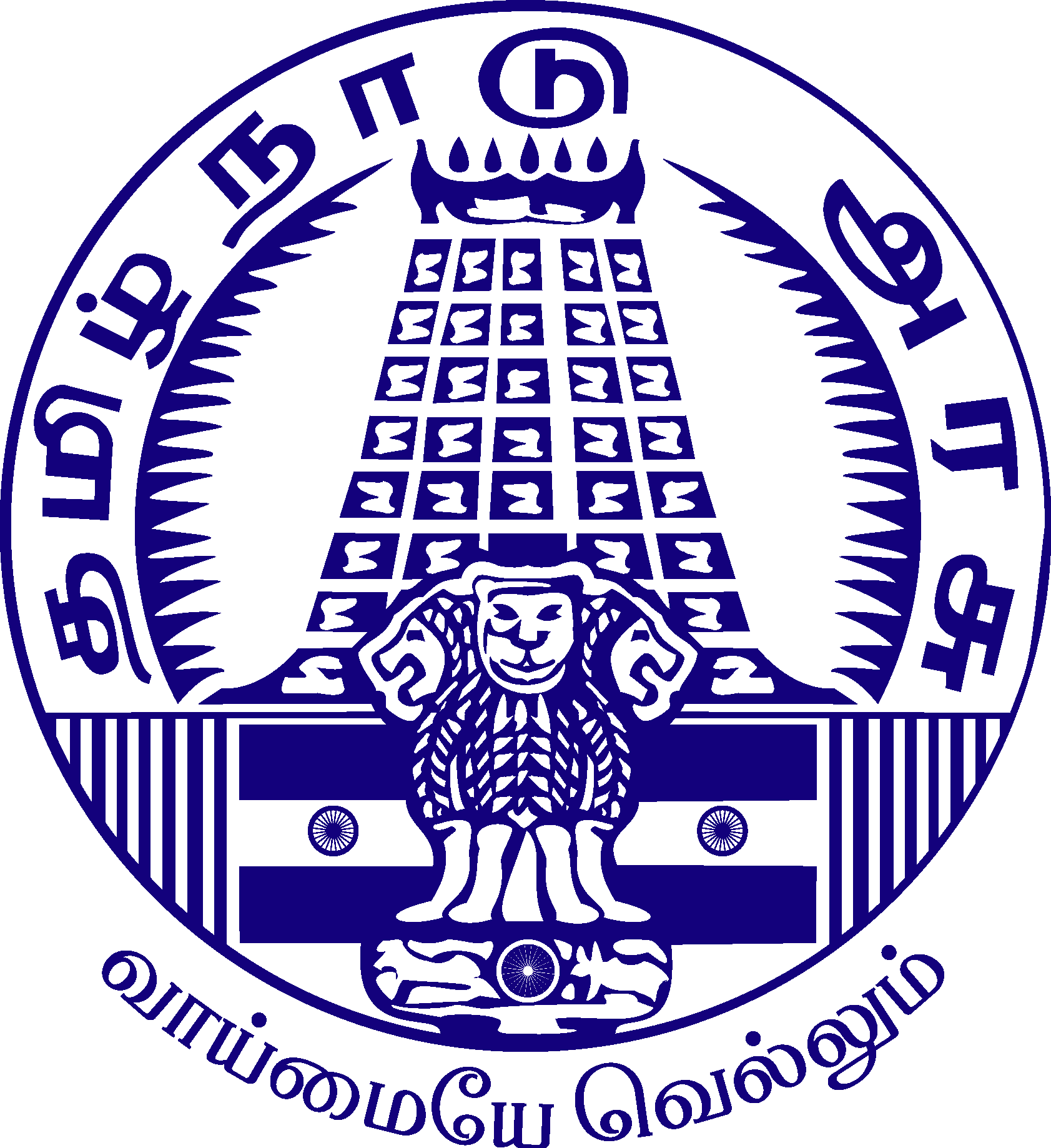 Health and Family Welfare Department District Health Society , Karur  District Recruitment 2023