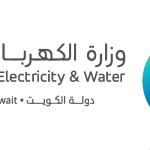 The Ministry Of Electricity And Water Logo Vector