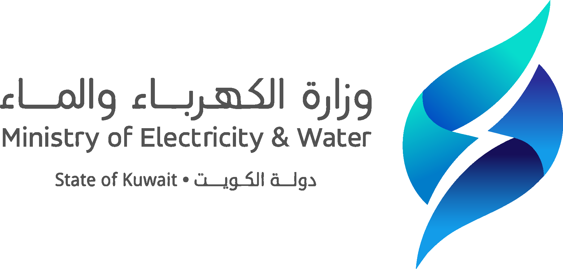 The Ministry Of Electricity And Water Logo Vector - (.Ai .PNG .SVG .EPS ...