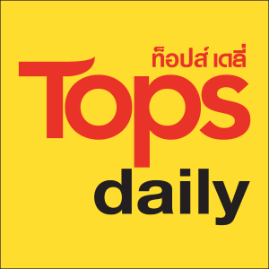 Tops deily Logo Vector