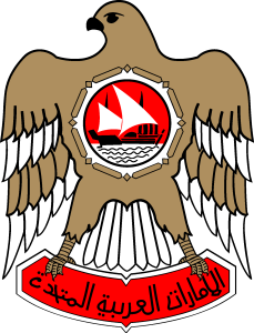 United Arab Emirates Eagle Logo Vector