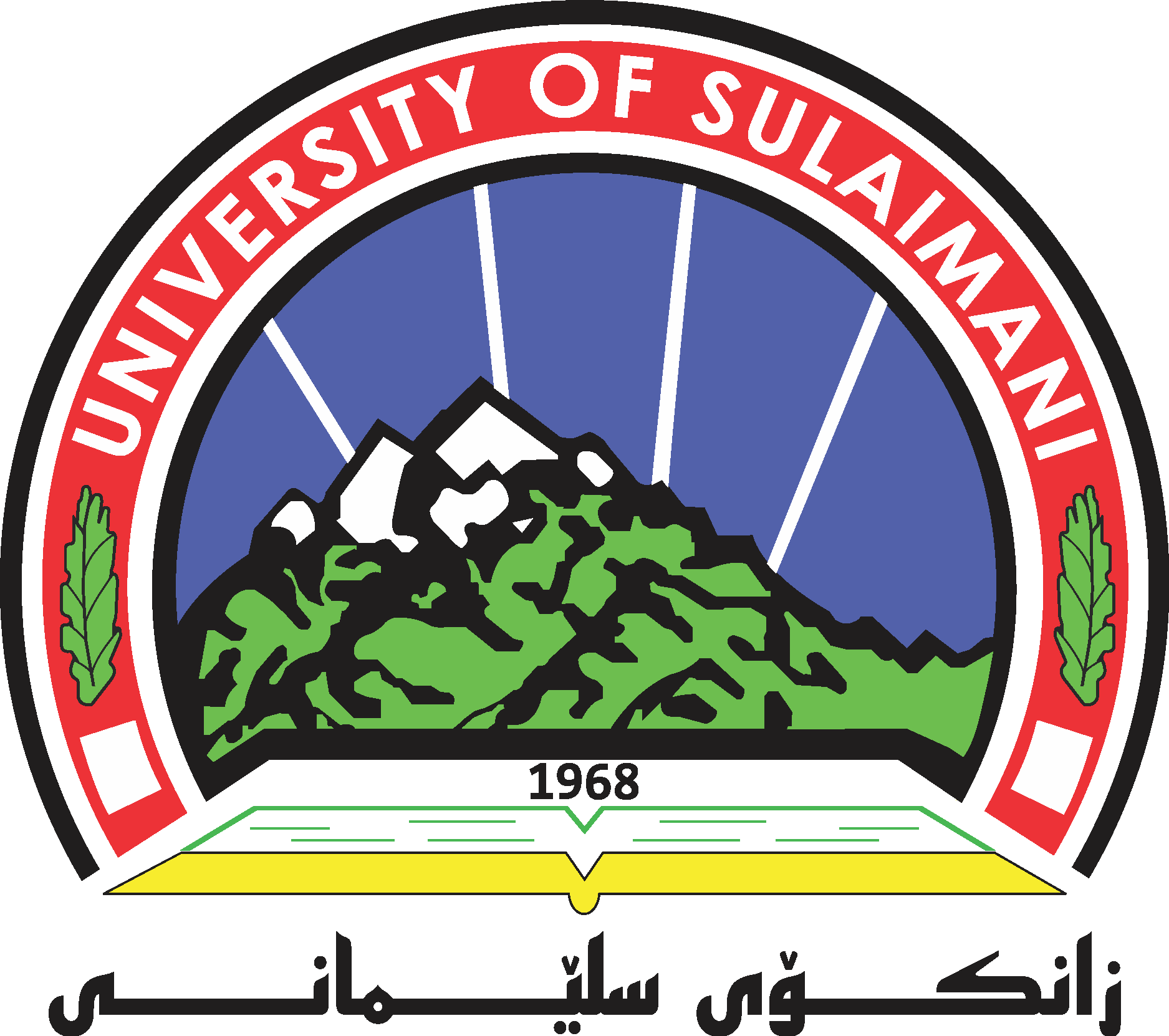 University of Sulaimani Logo Vector - (.Ai .PNG .SVG .EPS Free Download)